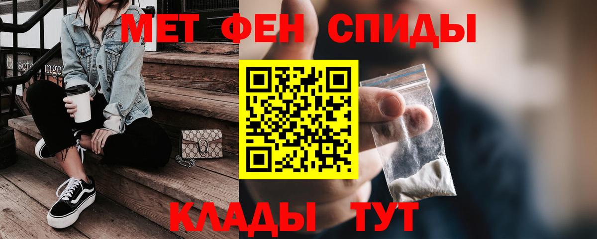 Печора  Амфетамин  Вход с VPN  Амфетамин Premium 