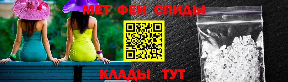 АМФЕТАМИН Розовый Печора