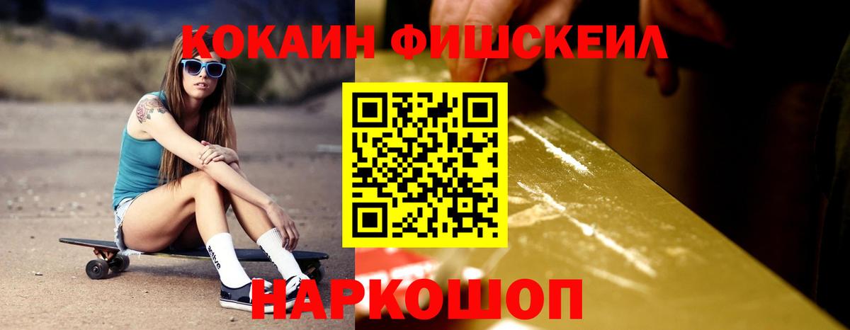 COCAIN Перу Печора