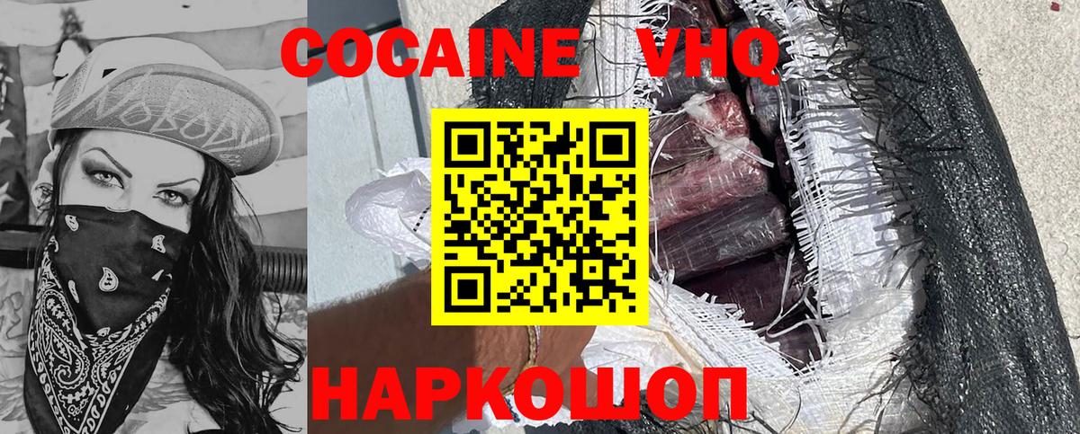 COCAIN Перу  Вход с VPN  Печора  купить наркотики сайты  КОКАИН Колумбийский 