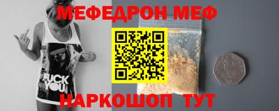 герыч Будённовск
