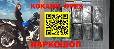 ГАЛЛЮЦИНОГЕННЫЕ ГРИБЫ Бугуруслан