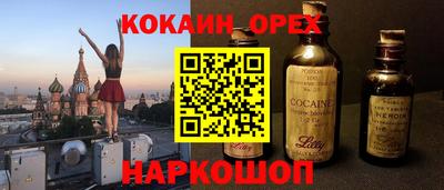 ГАЛЛЮЦИНОГЕННЫЕ ГРИБЫ Бугуруслан