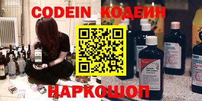 ГАЛЛЮЦИНОГЕННЫЕ ГРИБЫ Бугуруслан