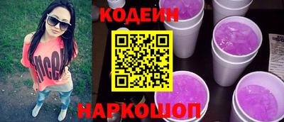 ГАЛЛЮЦИНОГЕННЫЕ ГРИБЫ Бугуруслан