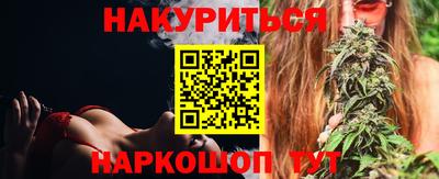 ГАЛЛЮЦИНОГЕННЫЕ ГРИБЫ Бугуруслан