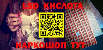 ГАЛЛЮЦИНОГЕННЫЕ ГРИБЫ Бугуруслан