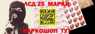 герыч Будённовск