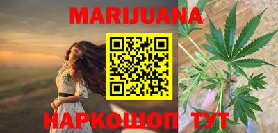 ГАЛЛЮЦИНОГЕННЫЕ ГРИБЫ Бугуруслан