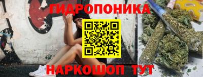 ГАЛЛЮЦИНОГЕННЫЕ ГРИБЫ Бугуруслан
