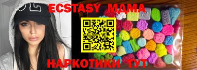 ГАЛЛЮЦИНОГЕННЫЕ ГРИБЫ Бугуруслан