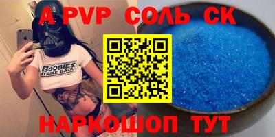 MDMA Бузулук