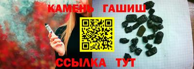 герыч Будённовск
