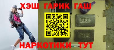ГАЛЛЮЦИНОГЕННЫЕ ГРИБЫ Бугуруслан