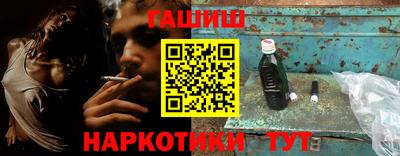 герыч Будённовск
