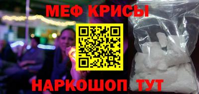 герыч Будённовск