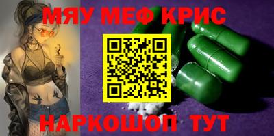 MDMA Бузулук