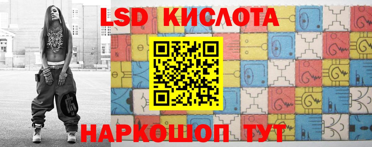 Лсд 25 экстази ecstasy  Вход с VPN  hydra   Печора  Лсд 25 экстази кислота 