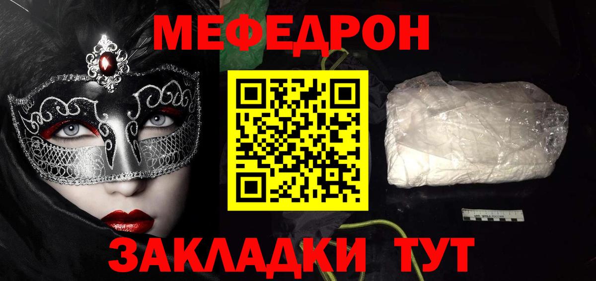 Печора  Мефедрон  гидра ссылка  МЯУ-МЯУ  МЯУ-МЯУ VHQ  МЕФ VHQ  Вход с VPN 