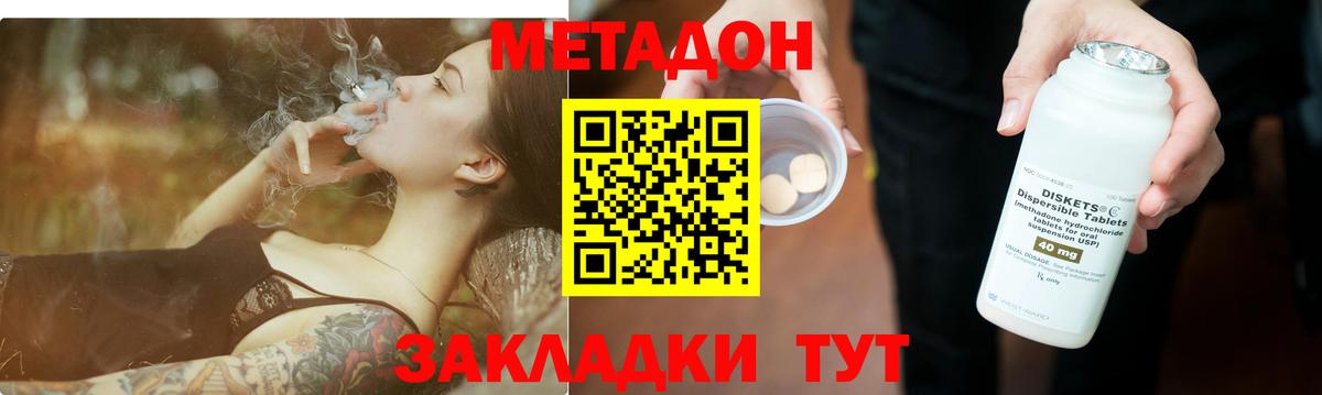 МЕТАДОН мёд  Вход с VPN  МЕТАДОН белоснежный  ОМГ ОМГ сайт  Печора 