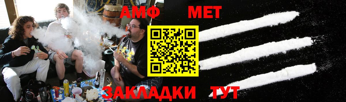 МЕТАМФЕТАМИН  Вход с VPN  Печора  МЕТАМФЕТАМИН витя 