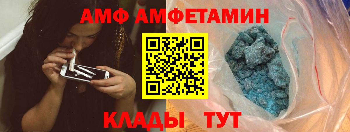 Первитин мет Печора