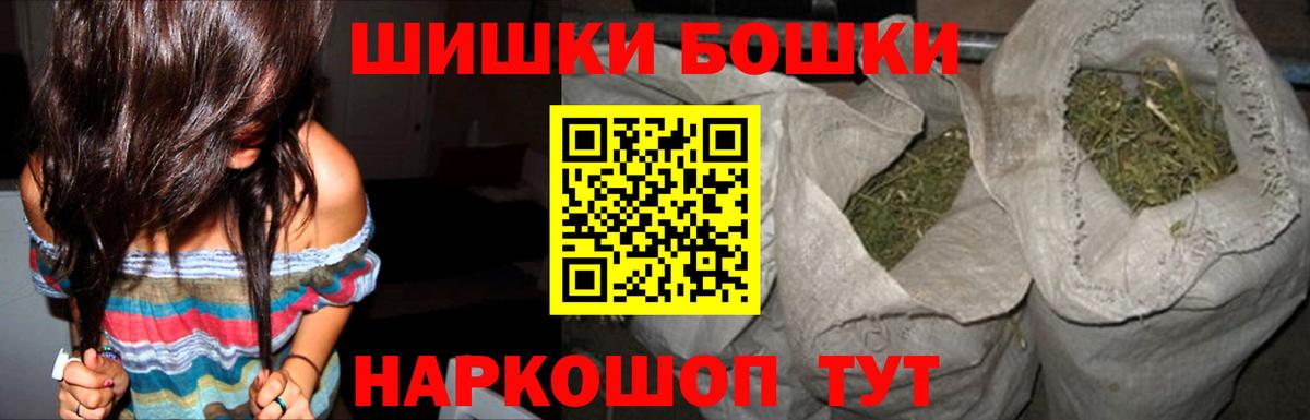 МАРИХУАНА конопля Печора